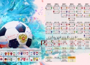 开云体育官网-扩展