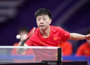 开云APP-中国队鏖战韩国队，马龙状态火热的简单介绍