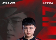 开云体育平台APP-包含RGE绝地反击XL，Uzi高光表现的词条