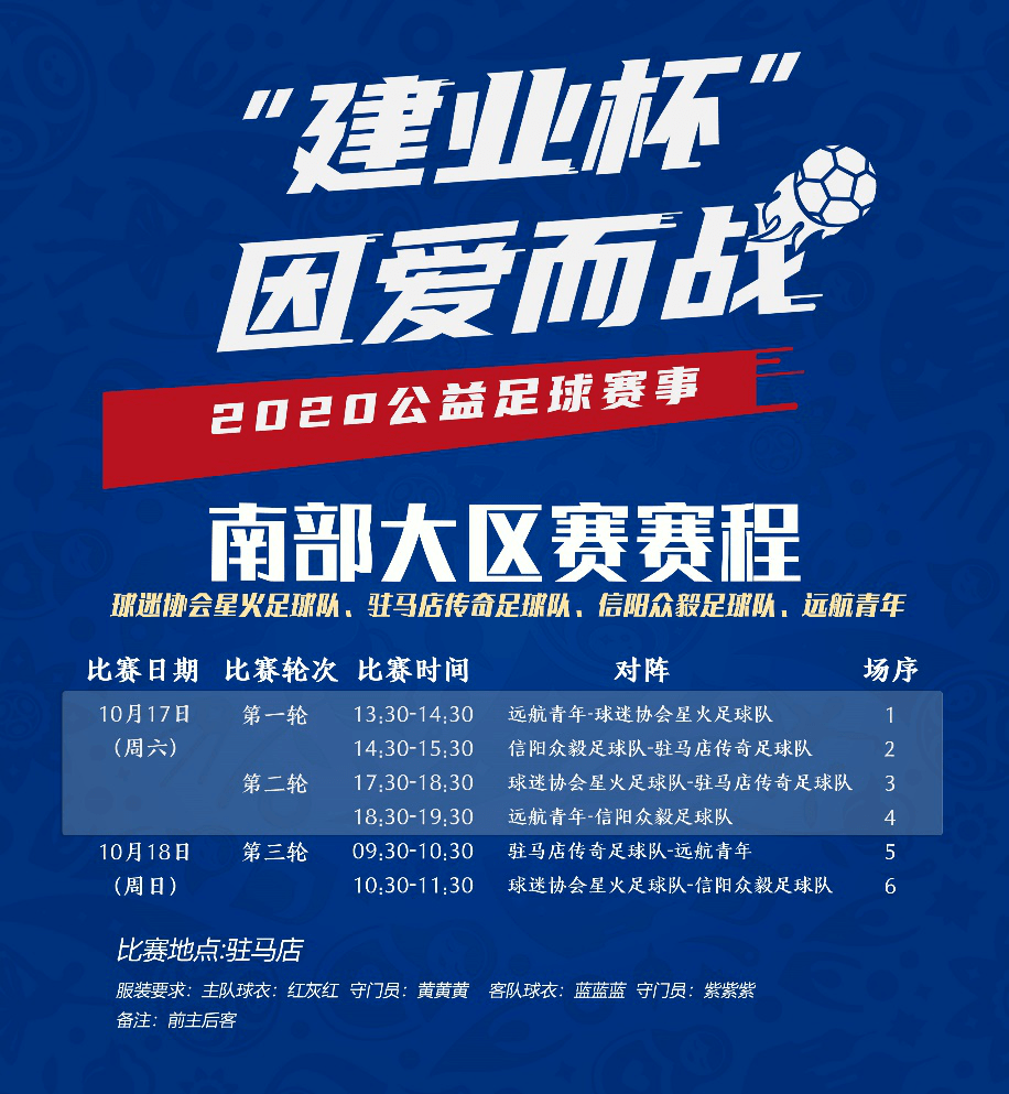 包含关键战役即将开打!球迷热切期待的词条 包含关键战役即将开打!球迷热切期待的词条