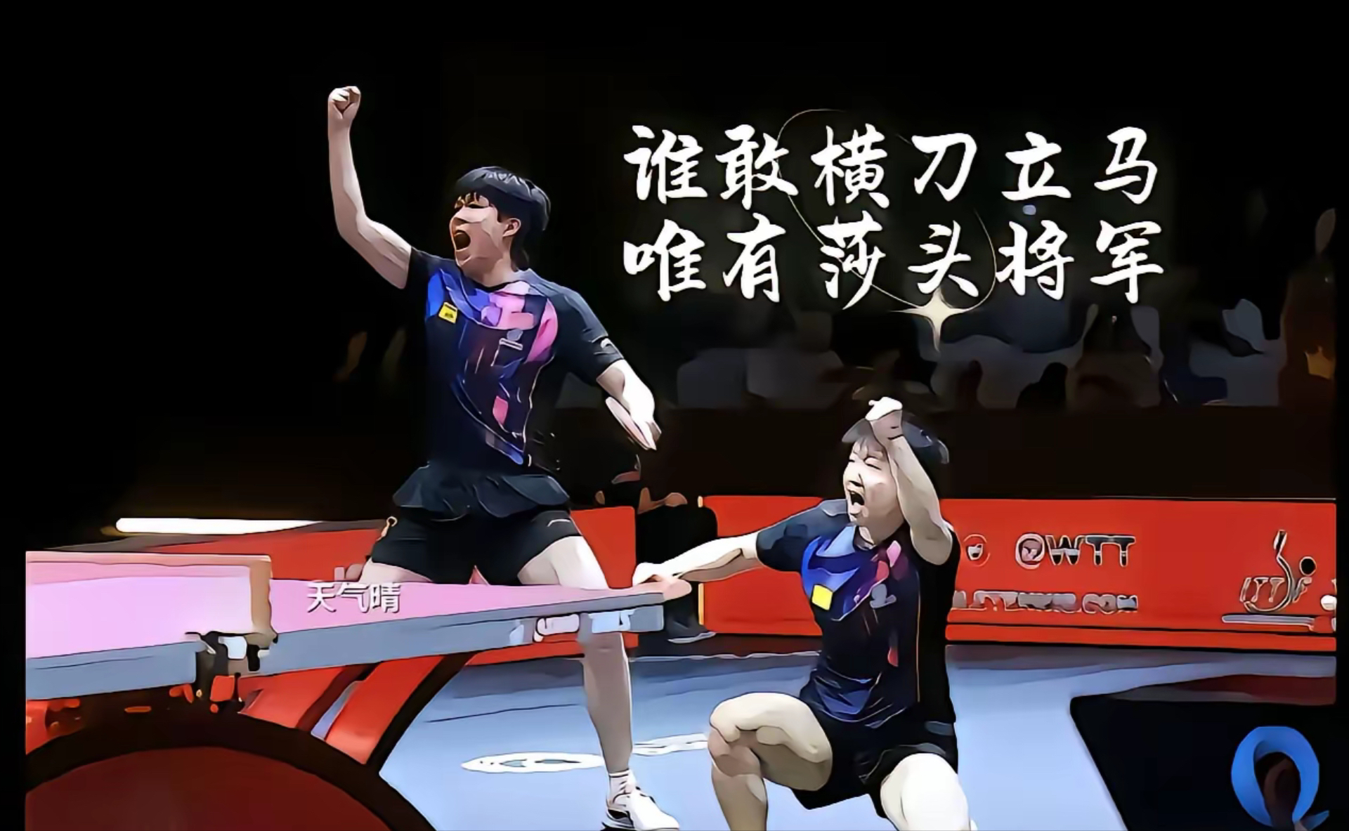 关于泰国羽毛球队翻盘法国羽毛球队，马琳一己之力扛起全队的信息