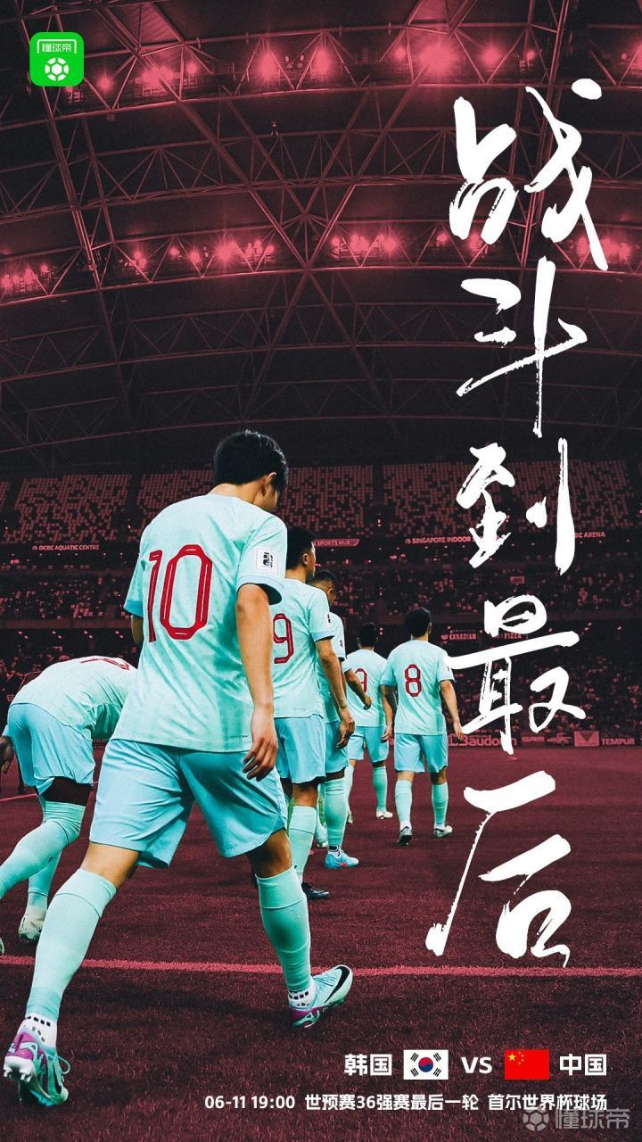 包含热血激情，欧洲国家杯赛奋勇前行！的词条