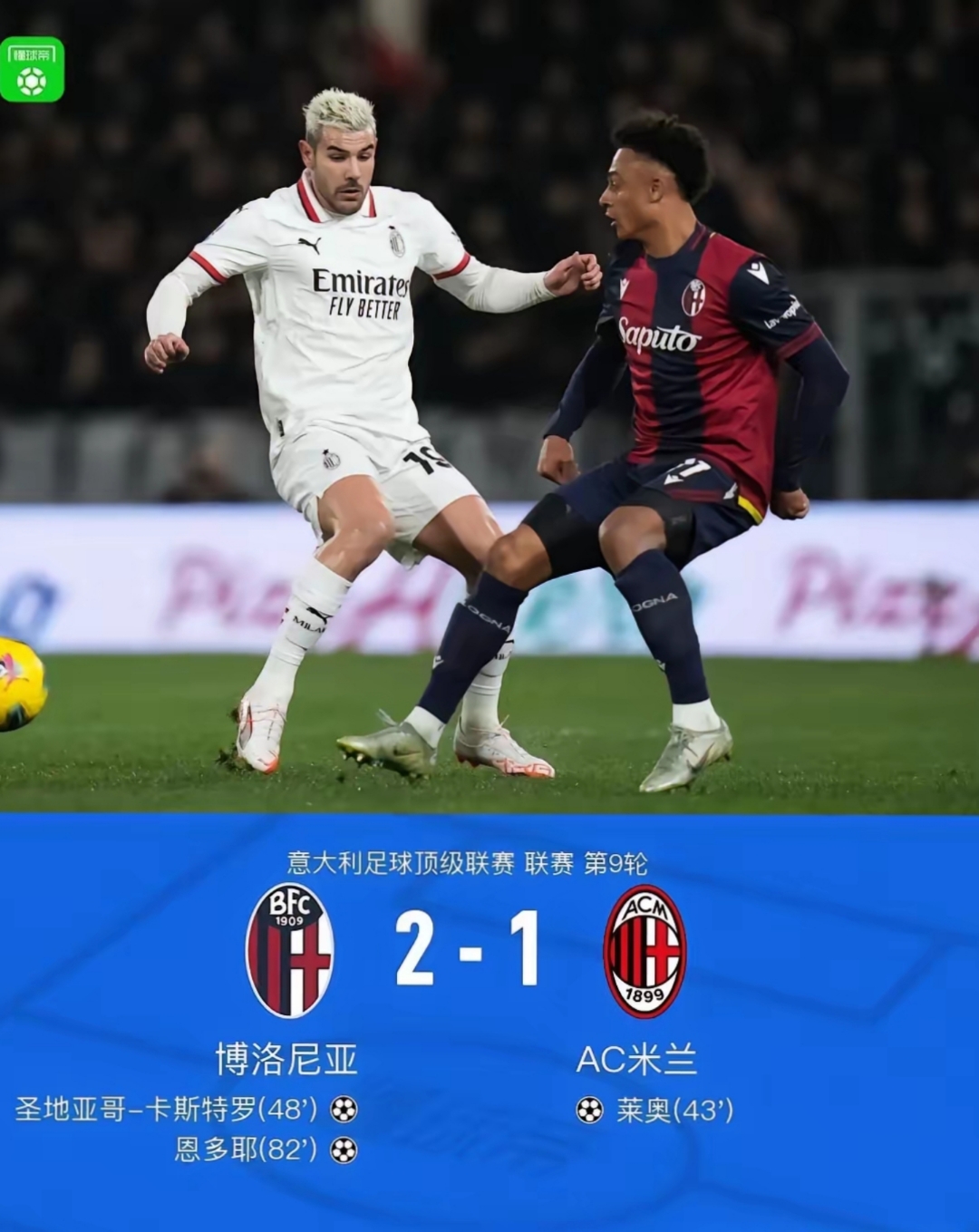 关于比利亚雷亚尔在主场艰难战胜对手，积分榜跃升的信息