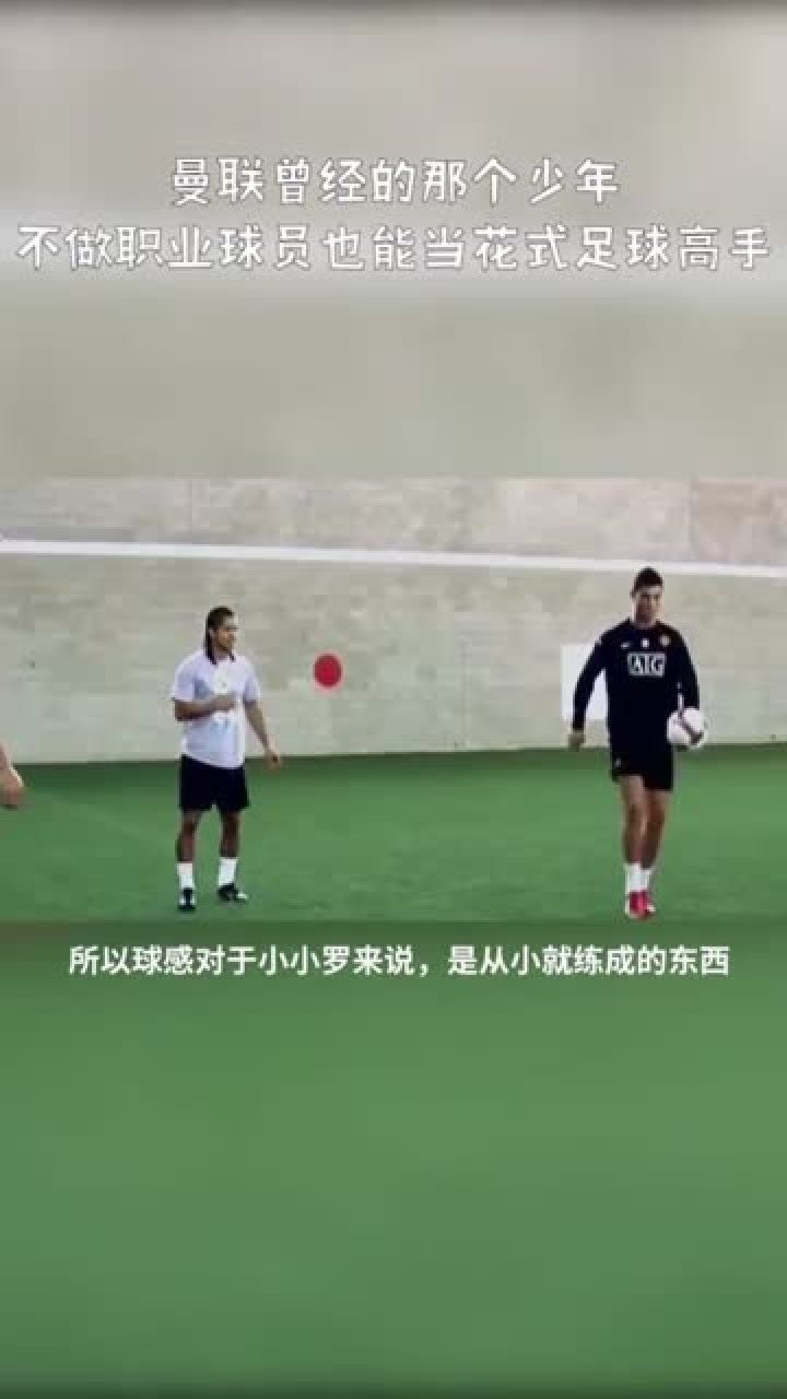 蘇克街球隊獲得戰利品，曼聯軟拉位合作