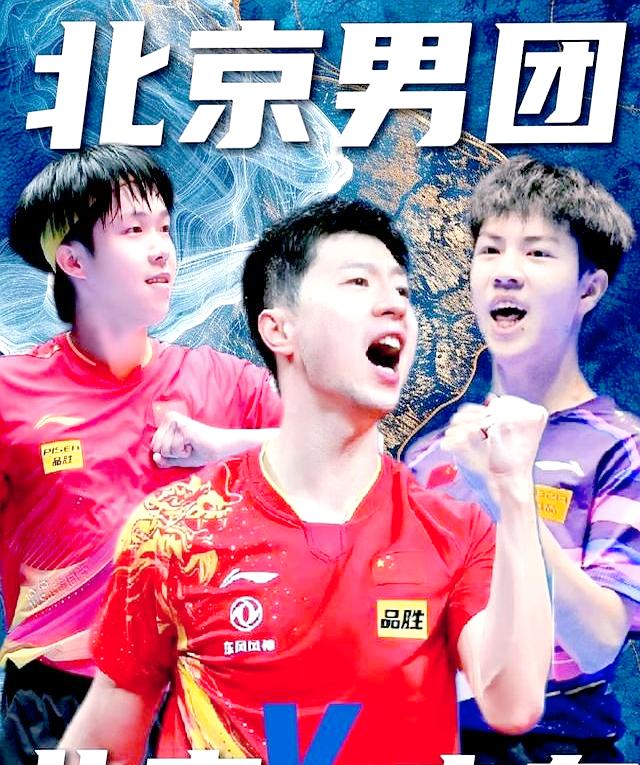 中国队鏖战韩国队，马龙状态火热的简单介绍