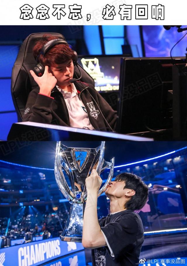 DRX碾压RNG，Deft送出助攻的简单介绍