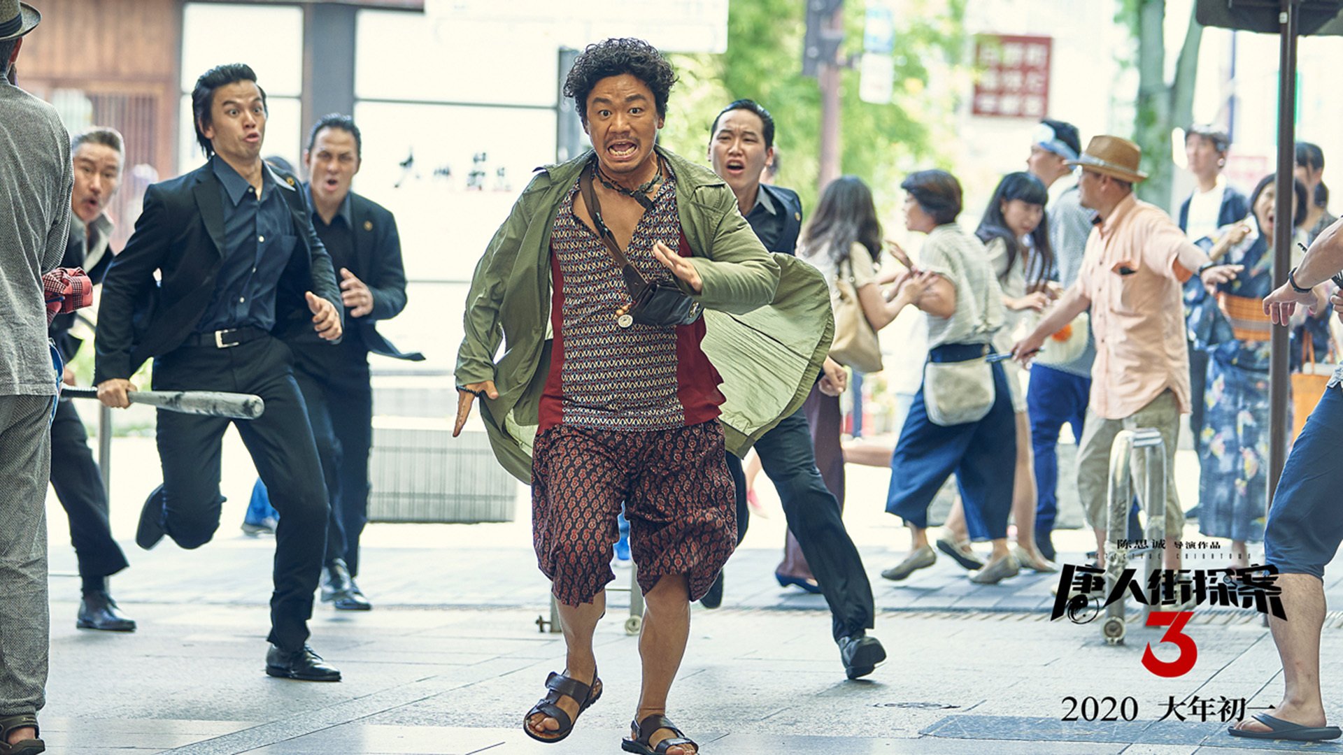 绿茵与冰原的战术交响，当凯尔特人铁血防守冻结新疆队，英超争冠战火正燃